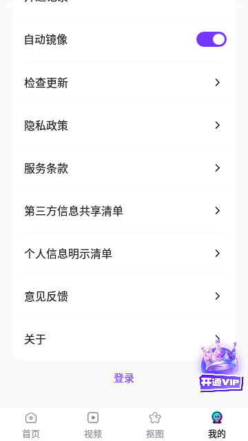 Screenshot_20240228-104921