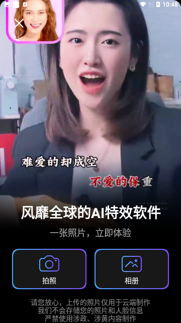 Screenshot_20240228-104854
