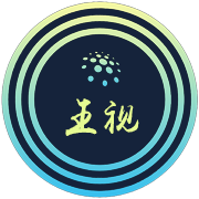 王视影视2024最新版