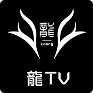 龍TV盒子版