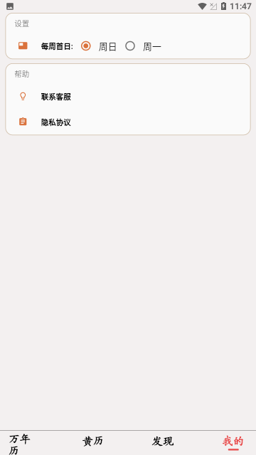 Screenshot_20240228-114724