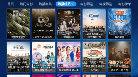 蓝鹿宝盒TBOX