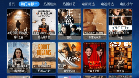 蓝鹿宝盒TBOX