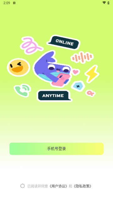 剧乐乐官方版
