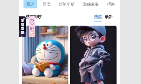 haok好看壁纸2024最新版