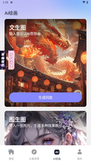 haok好看壁纸