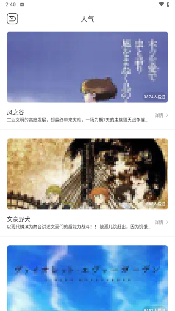 喵嗷漫画2024最新版