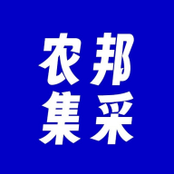 农邦集采官方版