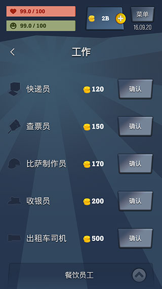 20200902144519413