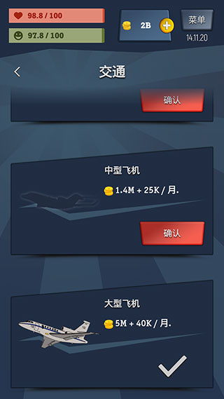 202009021445184448