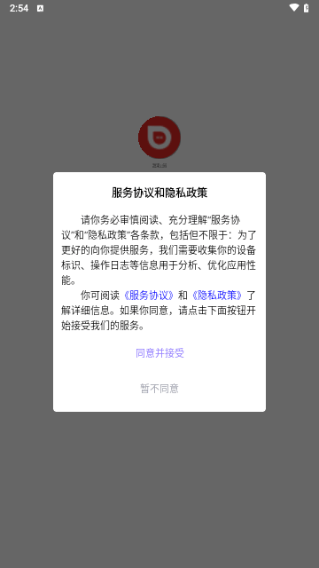 甜果公园交友手机版