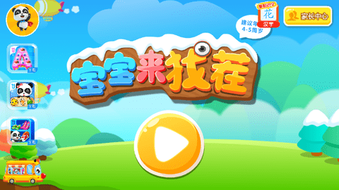 Screenshot_20240229-134912