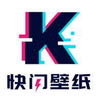 快闪壁纸免费版
