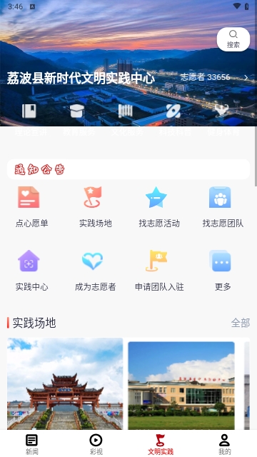 荔波传媒2024最新版