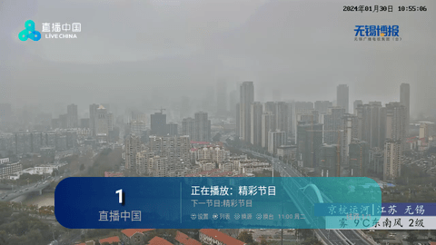 8k高清电视直播2024最新版