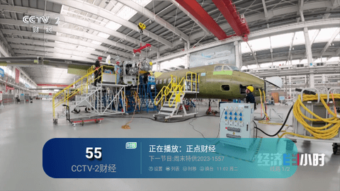 8k高清电视直播2024最新版