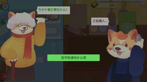 奶奶的菜谱免费版