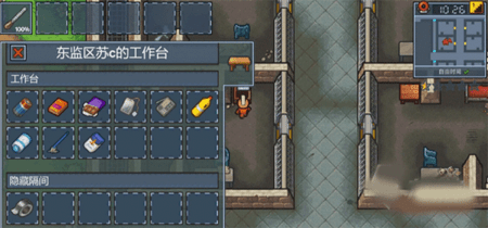 逃脱者中文汉化版