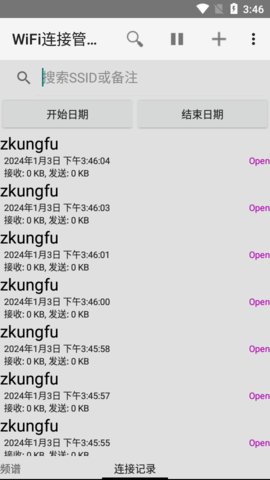 WiFiSetup最新版