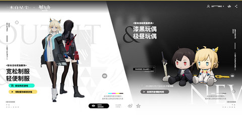 来自星尘b服版