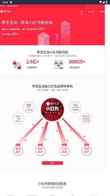 零克查词2024最新版