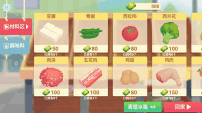 奶奶的菜谱免费版