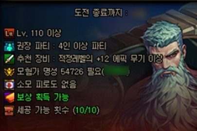DNF超世界模式怎么玩 超世界模式奖励玩法攻略