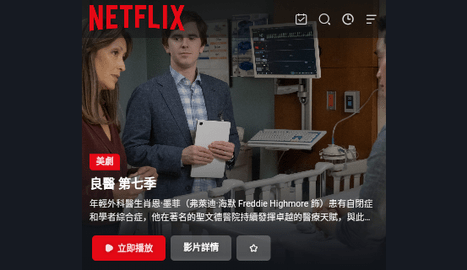 奈飞工厂2024最新版
