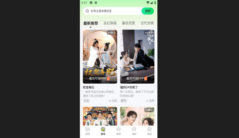 每日一剧官方版