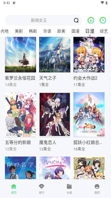 ABC影视