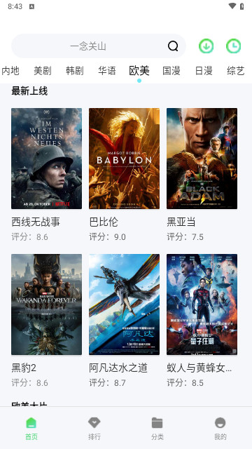 ABC影视
