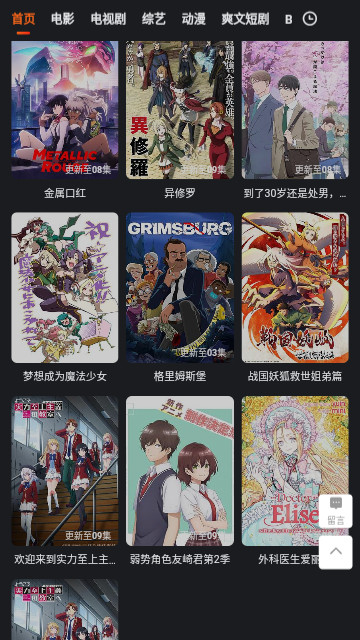 星巴克影院官方版