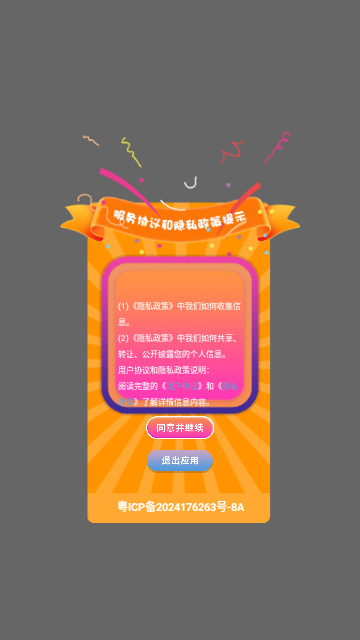去水印工具大全免费版