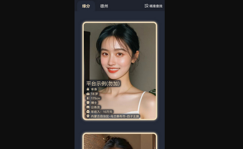 晓夕成家手机版