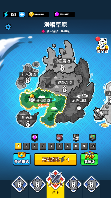 Screenshot_20240229-113324