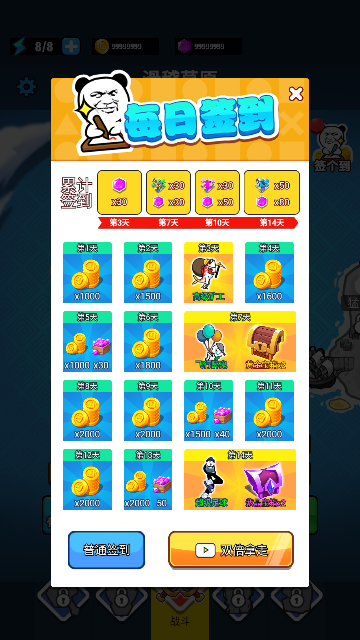 Screenshot_20240229-113318