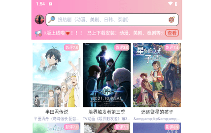 成品漫画去广告版