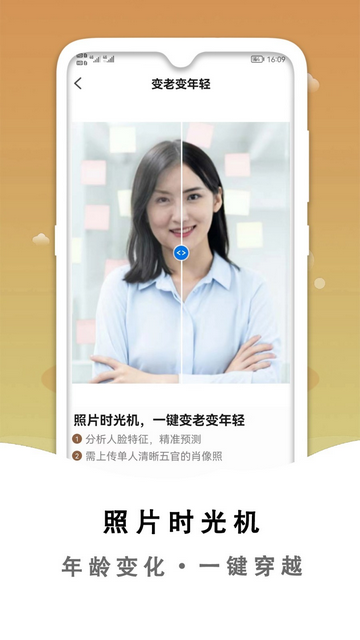 黑白照片破损修复官方版