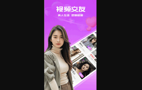 附近恋陌约最新版