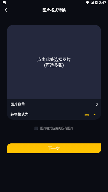 Screenshot_20240301-144754