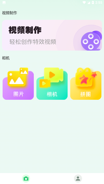 Screenshot_20240301-145524