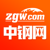 中钢网客户端