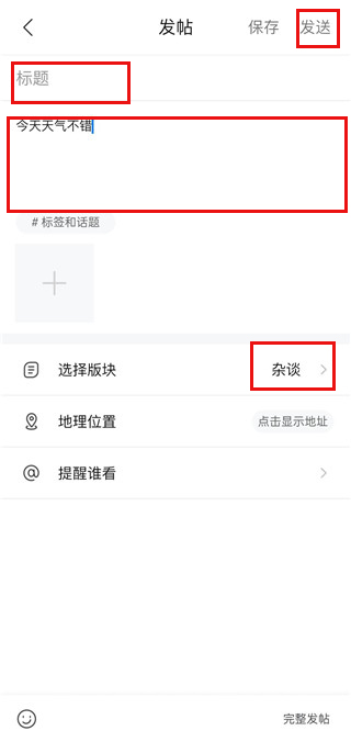 得意生活最新版本