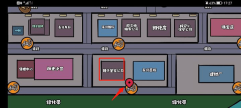 打工生活模拟器作弊版
