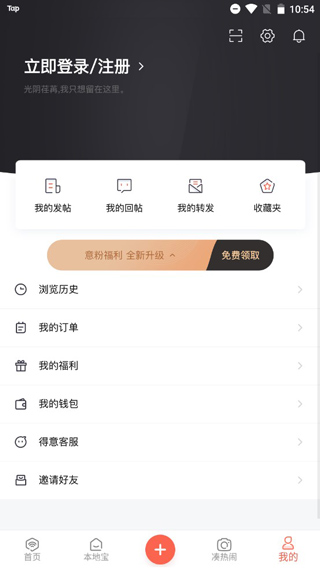 得意生活最新版本