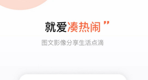 得意生活最新版本