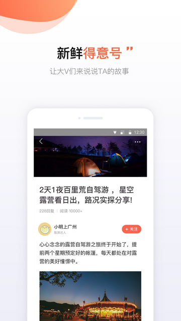 得意生活最新版本