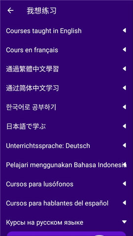 DeerPlus免费版