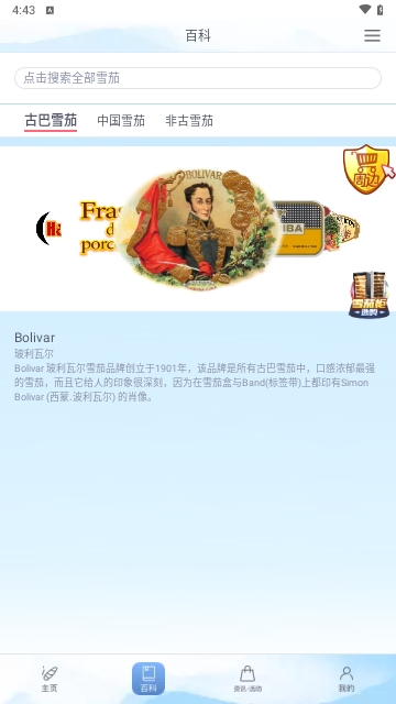 灰灰