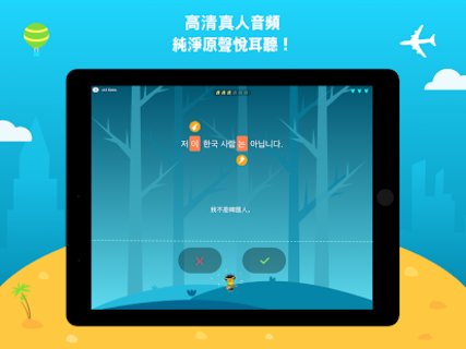 DeerPlus免费版